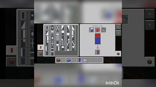 КАК СДЕЛАТЬ ФЛАГ РОССИИ В МАЙНКРАФТ #майнкрафт #shorts смотреть онлайн