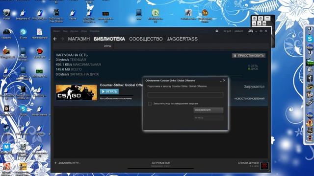 Ошибка при записи на диск Counter Strike Global Offensive,Dota 2 смотреть онлайн