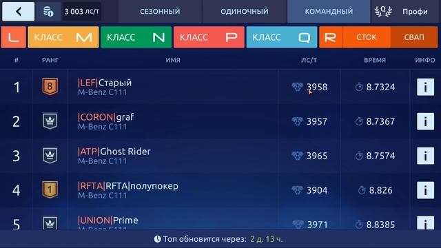 ПРОКАЧКА MERCEDES C-111 в ФЧ | НОВЫЙ ТОП R-КЛАССА | Drag Racing Уличные гонки смотреть онлайн