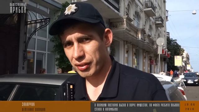 Разбили лобовое стекло на стоянке в центре Одессы смотреть онлайн
