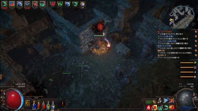 #7【Path of Exile】3.22 Animate Guardian Necromancer - Act7 смотреть онлайн