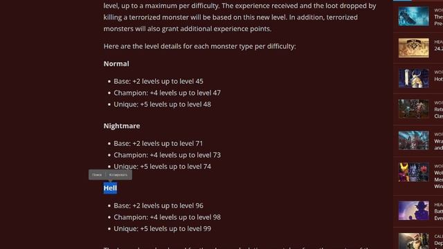 Зоны ужаса - новый эндгейм контент в патче 2.5. Уже на ПТР. Diablo 2 Resurrected смотреть онлайн