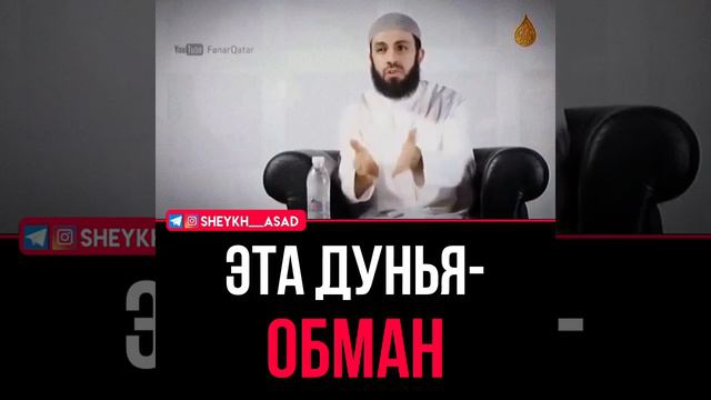 ЭТО ДУНЬЯ ОБМАН... смотреть онлайн