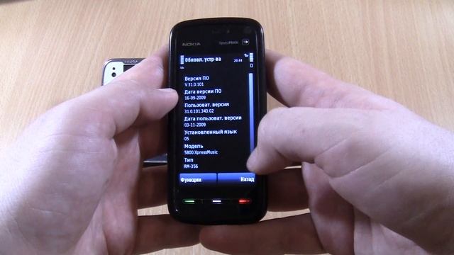 Nokia 5800 & Nokia N97 Incoming Call