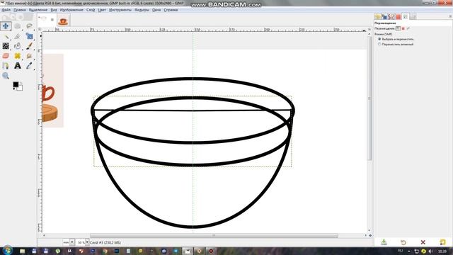 Gimp. Построение кружечки в программе Gimp для 1 и 2х классов. 1 способ. смотреть онлайн