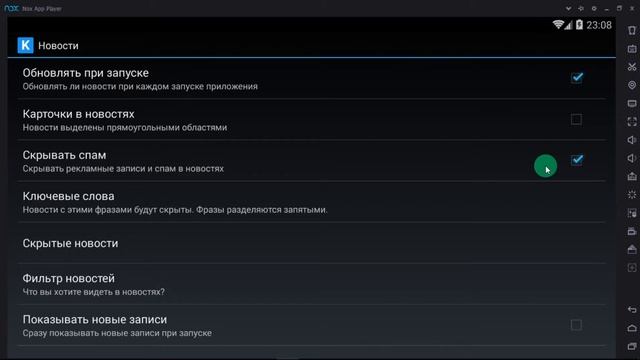 Лучший мобильный клиент для Вконтакте смотреть онлайн