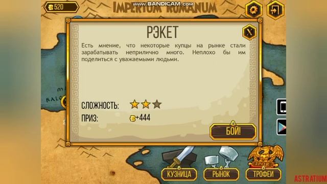 Опробуем #32 - Gods of Arena смотреть онлайн