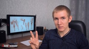 Как художнику быстрее выучить анатомию. Пошаговый план.