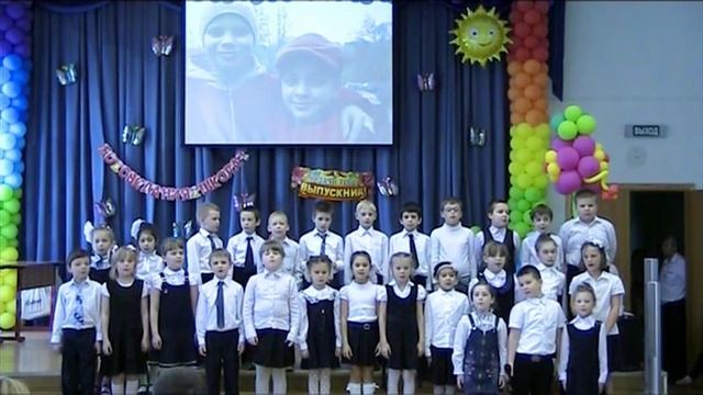 Первоклассники выпускникам-2014 смотреть онлайн