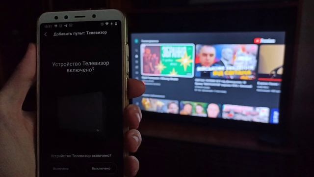 Настройка Android TV и Smart TV
