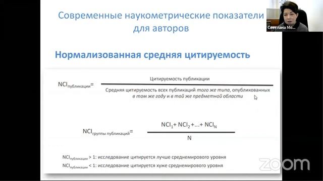 Аспиранты 20/21. 1 курс очная форма, иностр. Тема 1.2. 08.12.2020 смотреть онлайн