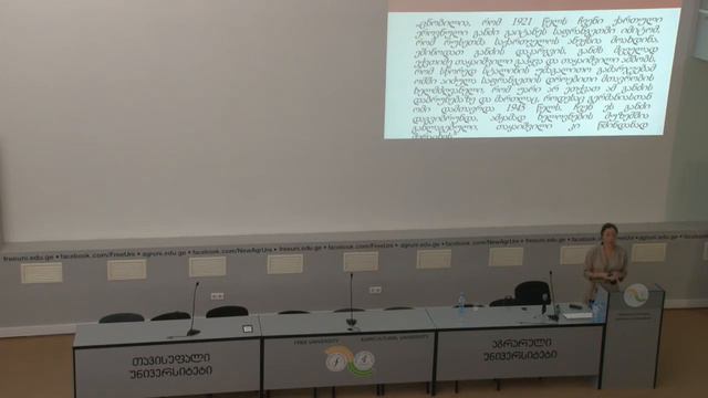 საჯარო პრეზენტაცია: "ქართული ნაციონალიზმი და სტალინი" მეგი ქარცივაძე смотреть онлайн