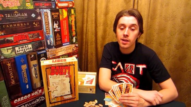 "Два в Кубе. Обзор" — "БЭНГ!" (перезалито) смотреть онлайн