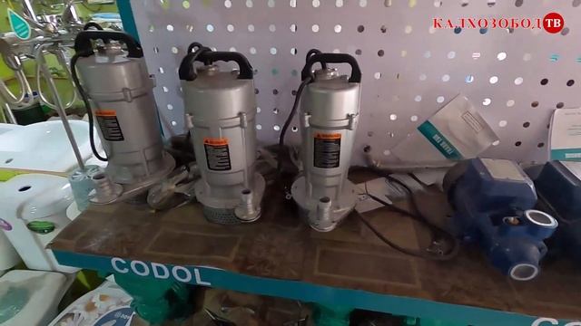 MAGAZINI SANTEHNIKI BOZORI KALHOZOBOD#zapchasti#santehnika смотреть онлайн