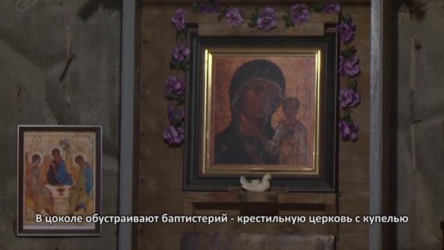 Экскурсия в строящийся храм в Петрозаводске смотреть онлайн