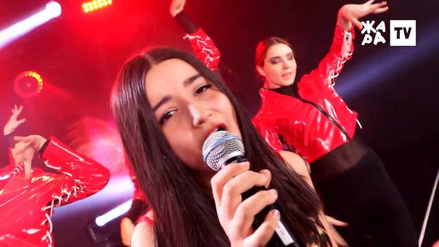 Маша Солихова - Моя стихия ( ЖАРА LITE ) смотреть онлайн