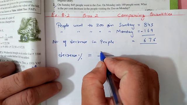 Ex.8.2 Q.2 Chapter:8 Comparing Quantities | Ncert Maths Class 8 | Cbse. смотреть онлайн