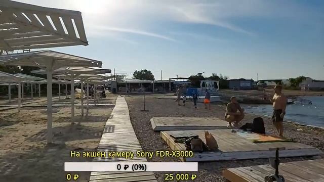 Мы На набережной Севастополь Крым смотреть онлайн