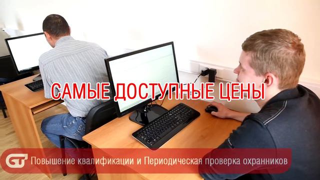 Учебный центр "САФЕТИ" смотреть онлайн