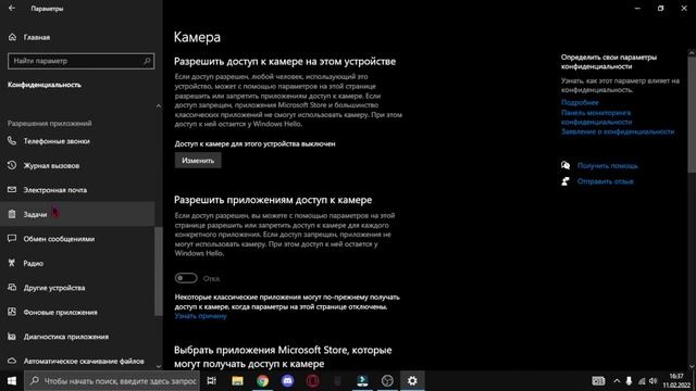 КАК УВЕЛИЧЕТЬ СВОЙ ФПС С 60 ДО 120 И ВЫШЕ | ROBLOX | MAXPLAYOUTU смотреть онлайн