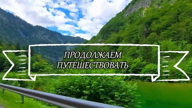 Два альпийских озера: Блед и Бохинь. Сравниваем качество отдыха [Bled VS Bohinj] смотреть онлайн