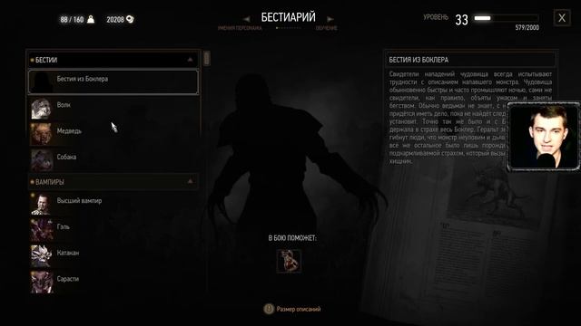 ИМЛЕРИХ ТОЖЕ ВСЁ - The Witcher 3: Wild Hunt - #70 смотреть онлайн