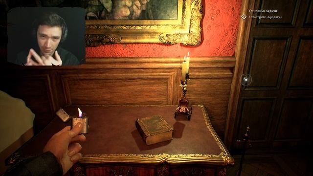 ? Call of Cthulhu 2018 стрим-прохождение №2. Глубины безумия... ? С Хэллоуином! смотреть онлайн