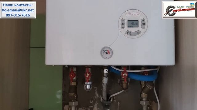 Выпуск №53 Обзор итальянского газового котла оптимального для теплого пола в квартире смотреть онлайн