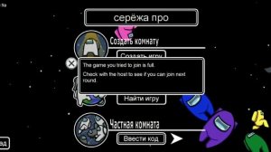 амангас