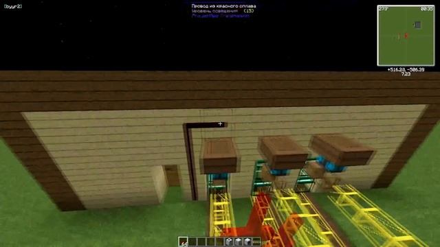 АВТОМАТИЧЕСКИЕ ПРИБОРЫ? INDUSTRIAL CRAFT 2 (IC2) смотреть онлайн