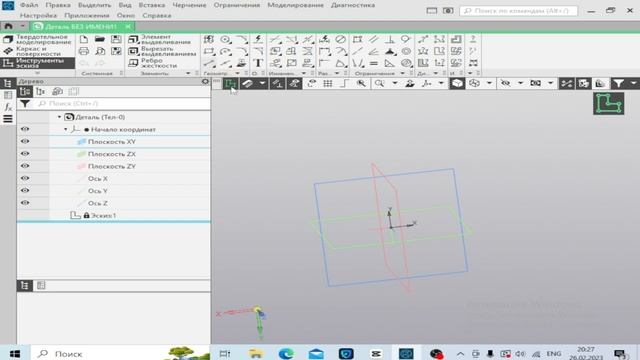 с чего начать 3d моделирование - "моделирование с нуля водный урок 1 серия" смотреть онлайн