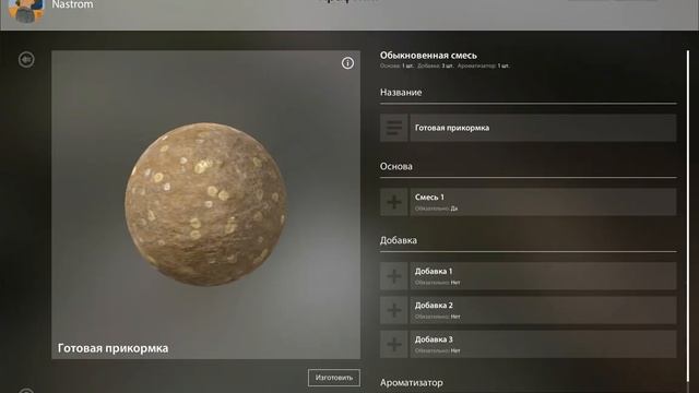 Гайд - Правильная прокачка навыка прикормка от 0 до 100% | Русская рыбалка 4 | РР4 | Дни Рыбака |#4 смотреть онлайн