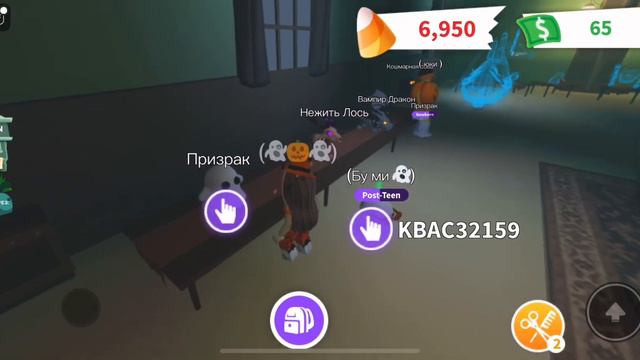 Новое обновление в адопт ми./Хеллоуин🎃🎃🎃 смотреть онлайн