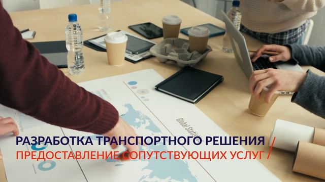Проектная логистика с AsstrA смотреть онлайн