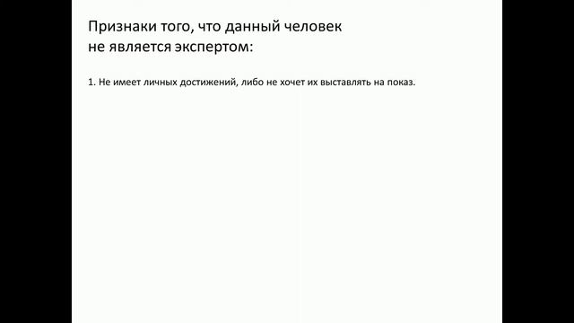 Как выбрать наставника/коуча на криптовалютном рынке в 2020? смотреть онлайн