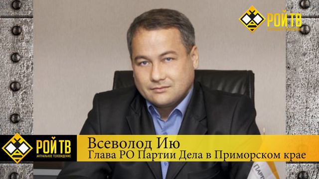 Меняем русские земли на двух панд? смотреть онлайн