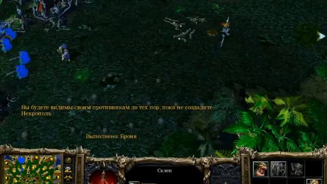 Характеристика Рас смотреть онлайн