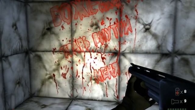 The Suffering - 6 Доктор Киллер смотреть онлайн