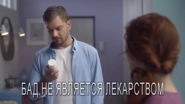 VITRUM PRENATAL plus | 20sec смотреть онлайн
