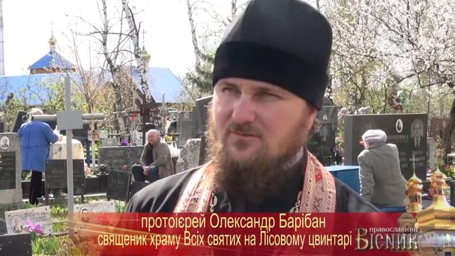 Радониця смотреть онлайн