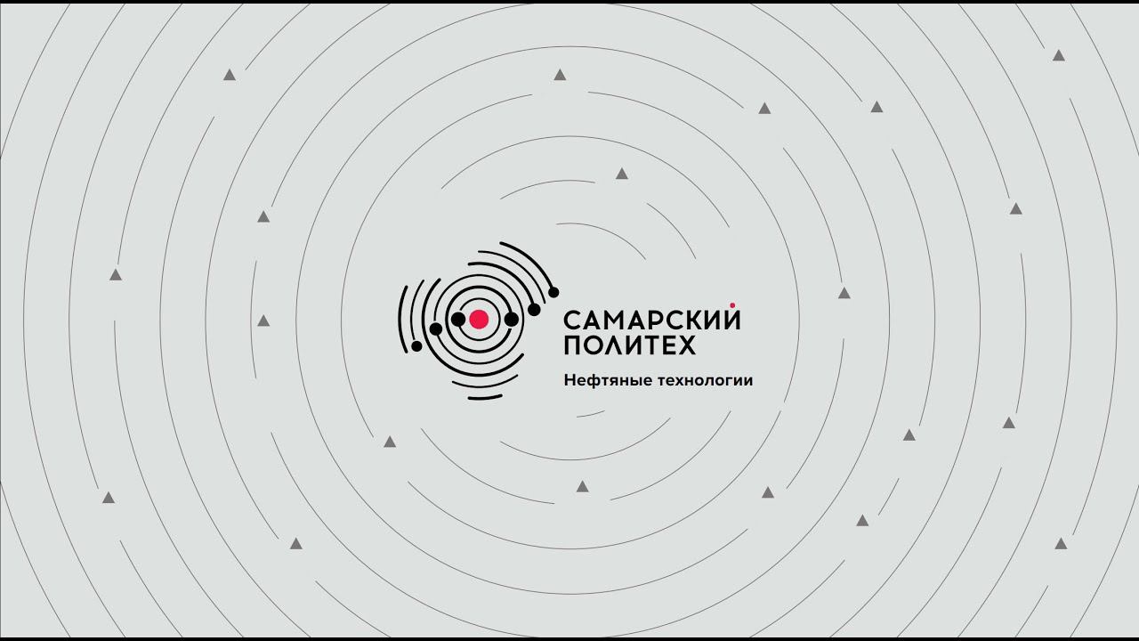 03.12.2020 - Лекция - Основные технологии и технические комплексы нефтегазового предприятия смотреть онлайн