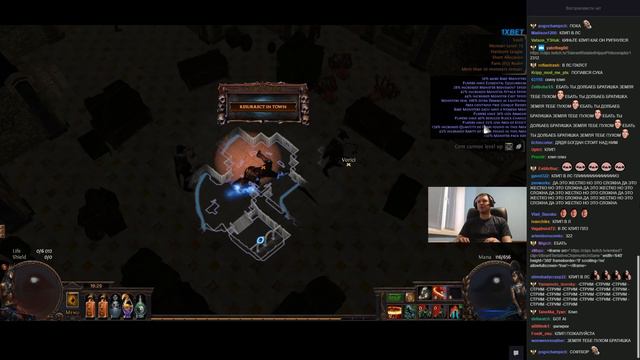 ПАПИЧ РИПНУЛ ГЕРОЯ В ПОЕ НА 70000 РУБЛЕЙ(900 ЕКЗАЛЬТОВ)!! смотреть онлайн