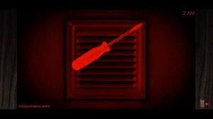 Пять ночей с Фрогги 2: адская ночь, ночь 666 #13