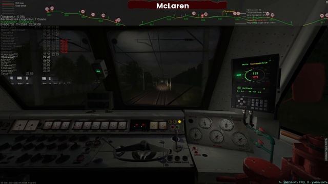 ZDSimulator Минск - Москва (участок Минск - Орша)