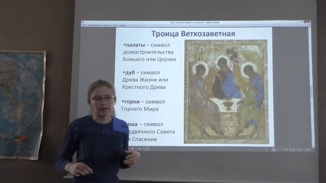 ИКОНОГРАФИЯ ТРОИЦЫ. (Христианская символика и иконография: лекция 10) смотреть онлайн