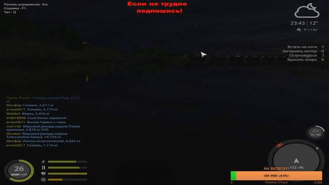 Русская рыбалка 4_____Волхов __Троллинг___Качаю спин! смотреть онлайн