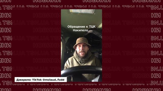 ❓ Мобілізація чи контракт: у чому різниця? Та як ухилянти тікають від ТЦК? смотреть онлайн