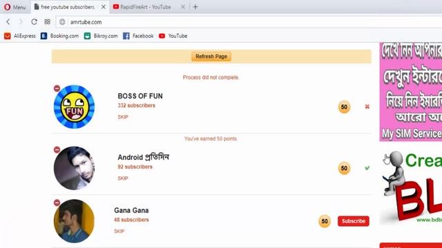Free youtube channel promote tips || amr tube online income bd 2018 || free mobile recharge online смотреть онлайн
