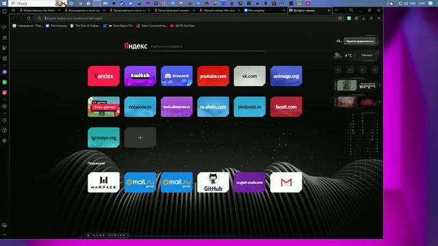 Ошибка с rockstar, недостаточно места смотреть онлайн