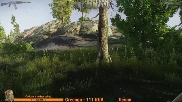📢Escape From Tarkov. AVE ✋ 1st_ started the hunt for PMC. смотреть онлайн